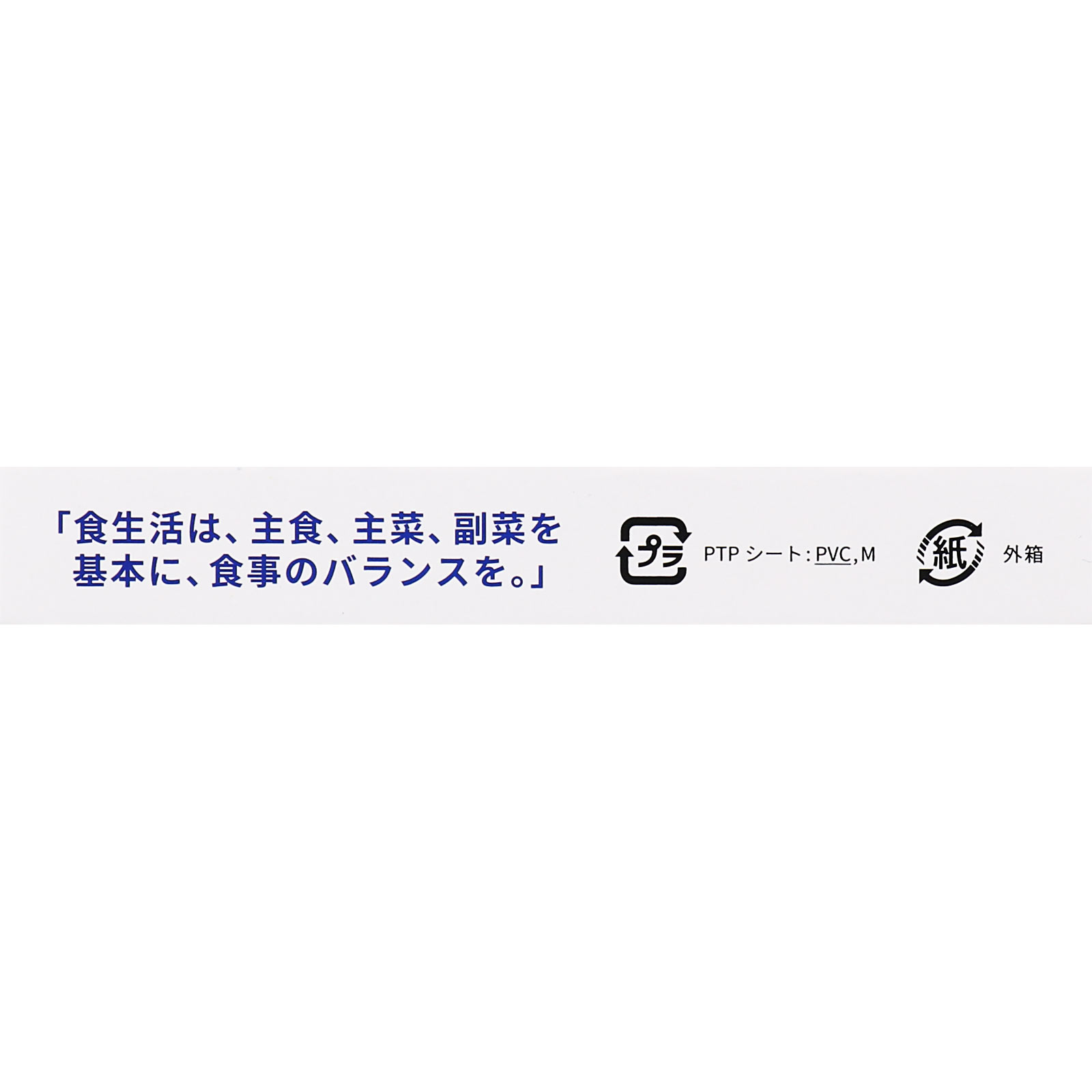 休息の専門家 １０粒 サンヘルス