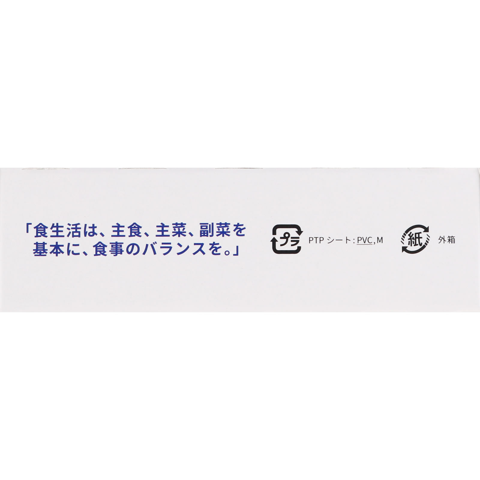 休息の専門家 ３０粒 サンヘルス