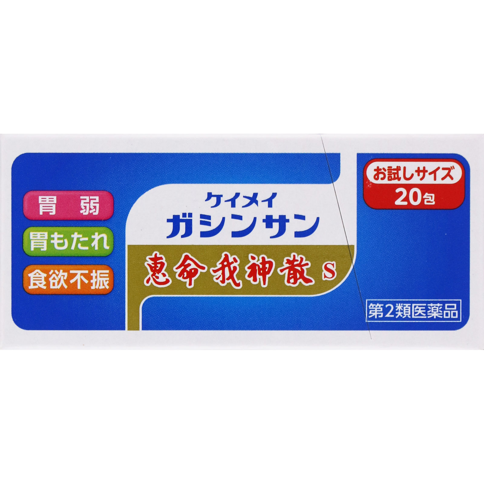 恵命我神散S | マツキヨココカラオンラインストア