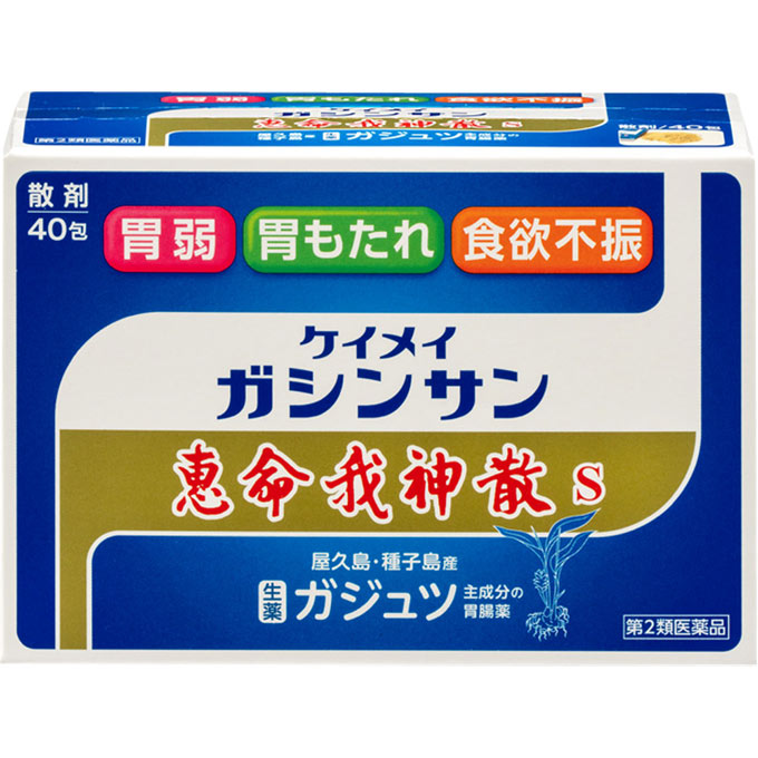 恵命我神散S ３ｇ×４０包 恵命堂 【第2類医薬品】