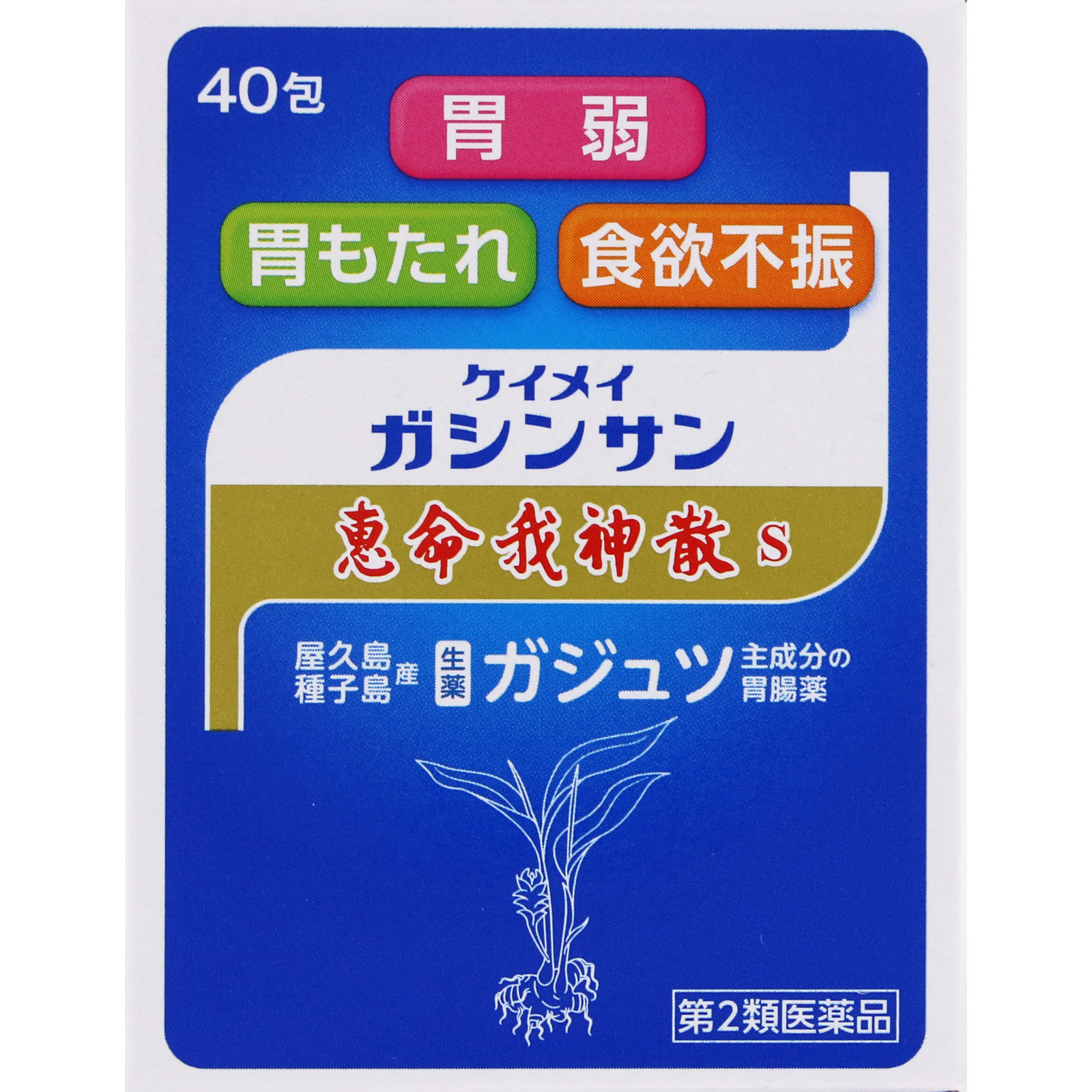 復刻版 心療醫典 平田内藏吉著 たにぐち書店 送料無料【250615】 明倫館書店 / 復刻版心療医典