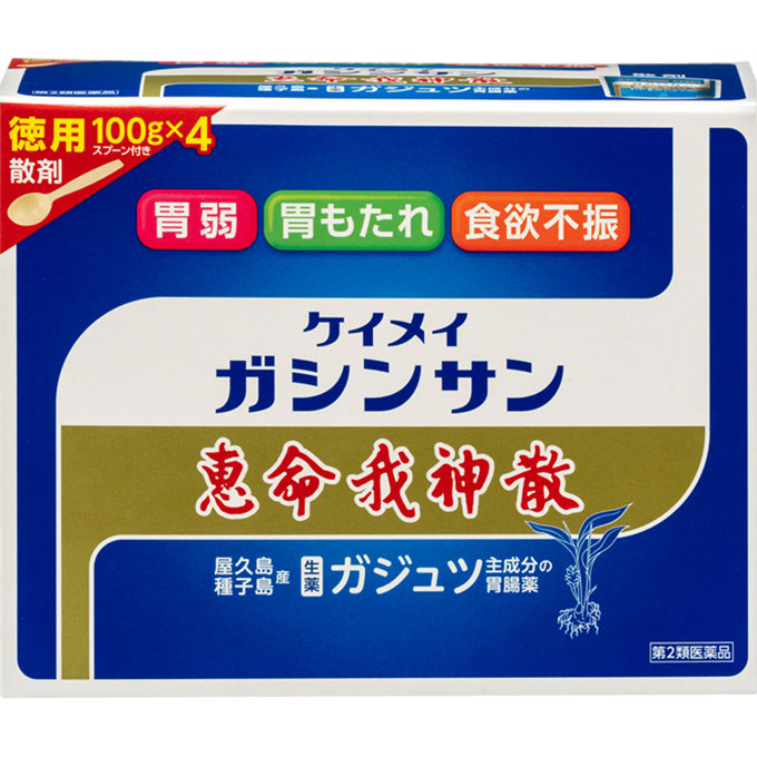 恵命我神散 徳用 １００ｇ×４袋 恵命堂 【第2類医薬品】