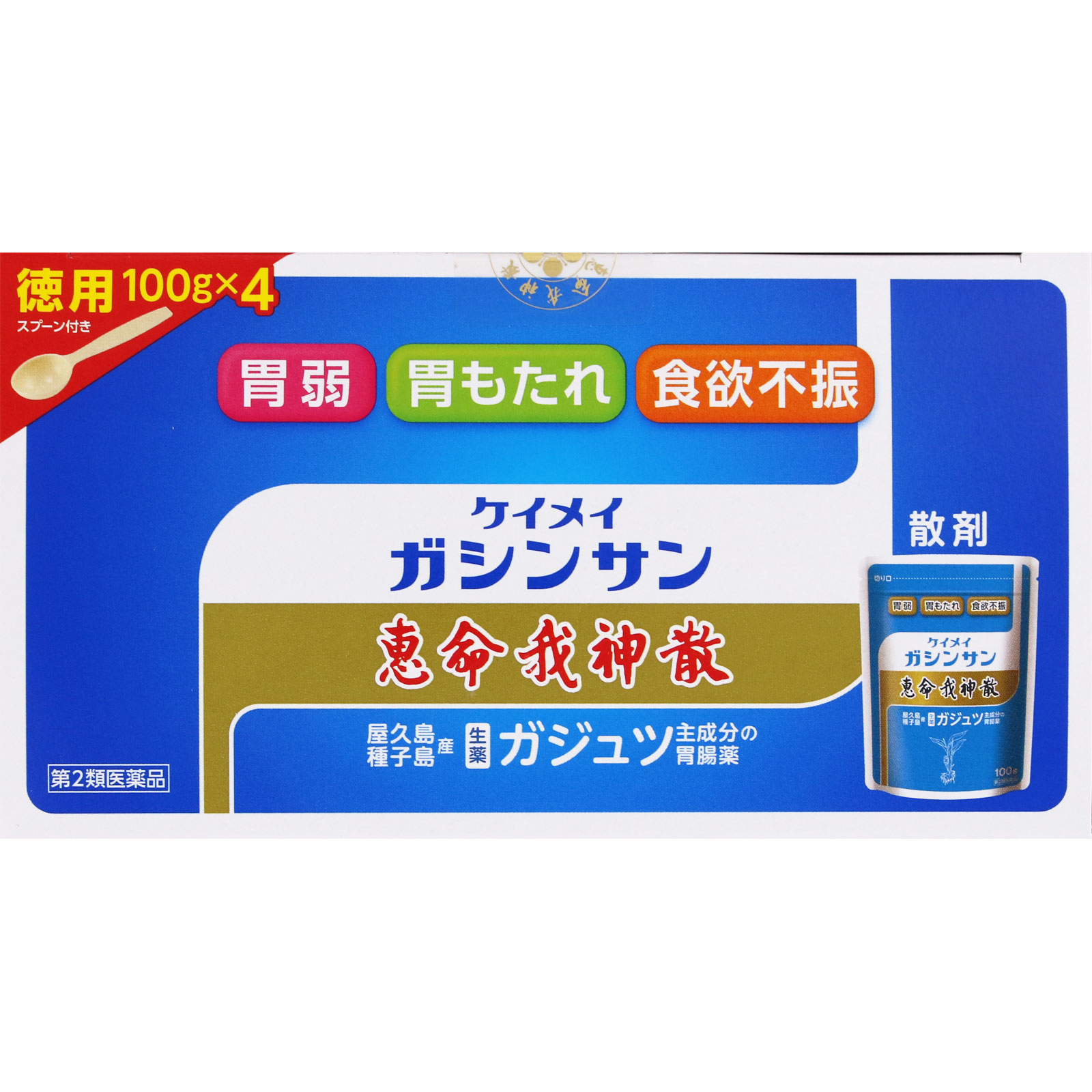 恵命我神散 徳用 １００ｇ×４袋 恵命堂 【第2類医薬品】