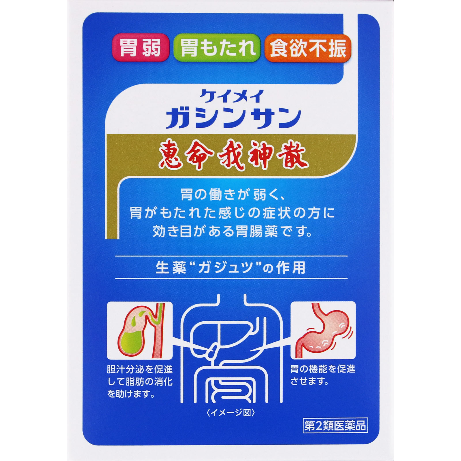 【中古】 「課長の胃」が強くなる本 もう二度と胃痛・胃弱で悩まない/ＨＢＪ出版局/今村清子 中古】 「課長の胃」が強くなる本 もう二度と胃痛・胃弱で悩ま
