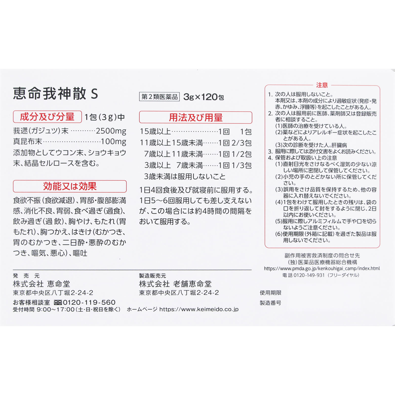 【中古本】STRESS　ストレス百科事典 1-5巻セット ストレス百科事典 | George Fink, George Fink, ストレス百科