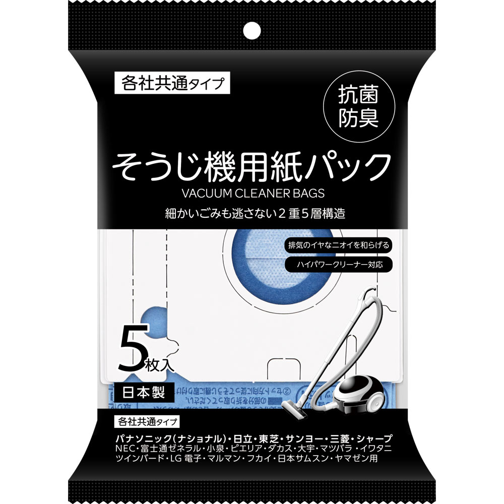 MK そうじ機用抗菌防臭紙パック 各社共通タイプ | マツキヨココカラ