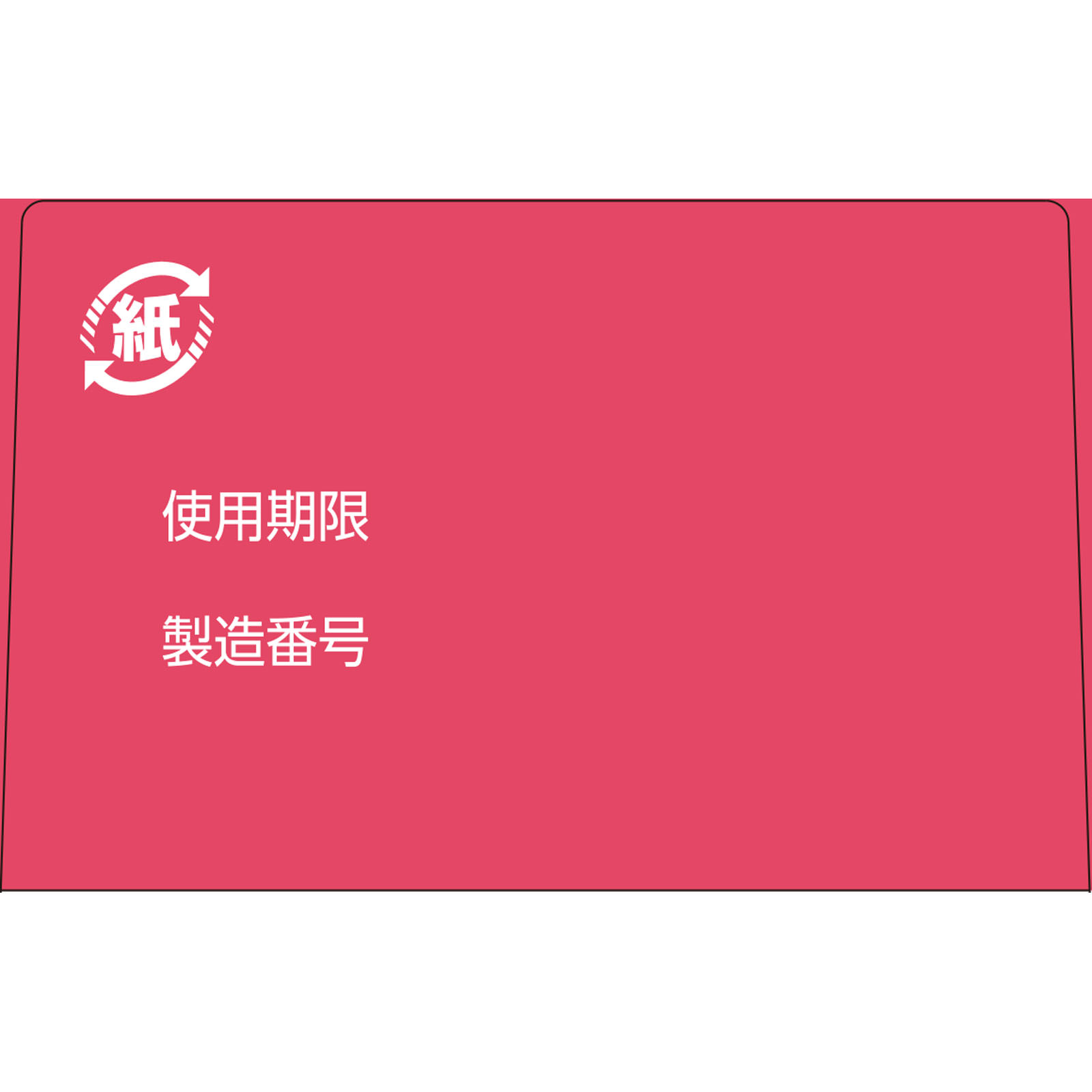 matsukiyo ヒルメナイド油性クリーム ５０ｇ 【第2類医薬品】