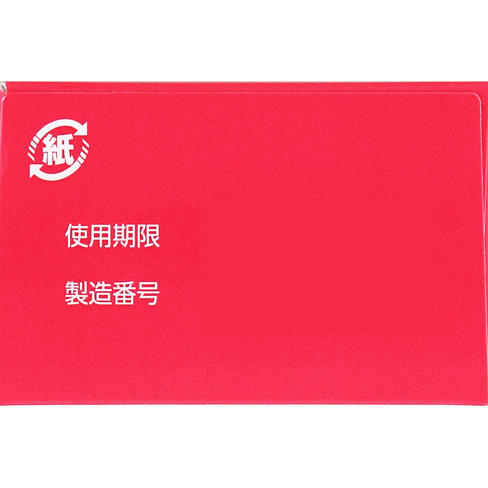 matsukiyo ヒルメナイド油性クリーム ５０ｇ 【第2類医薬品】