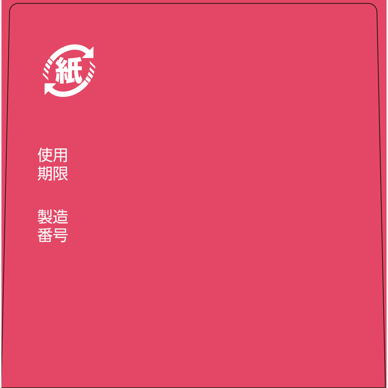 matsukiyo ヒルメナイドローション ５０ｇ 【第2類医薬品】