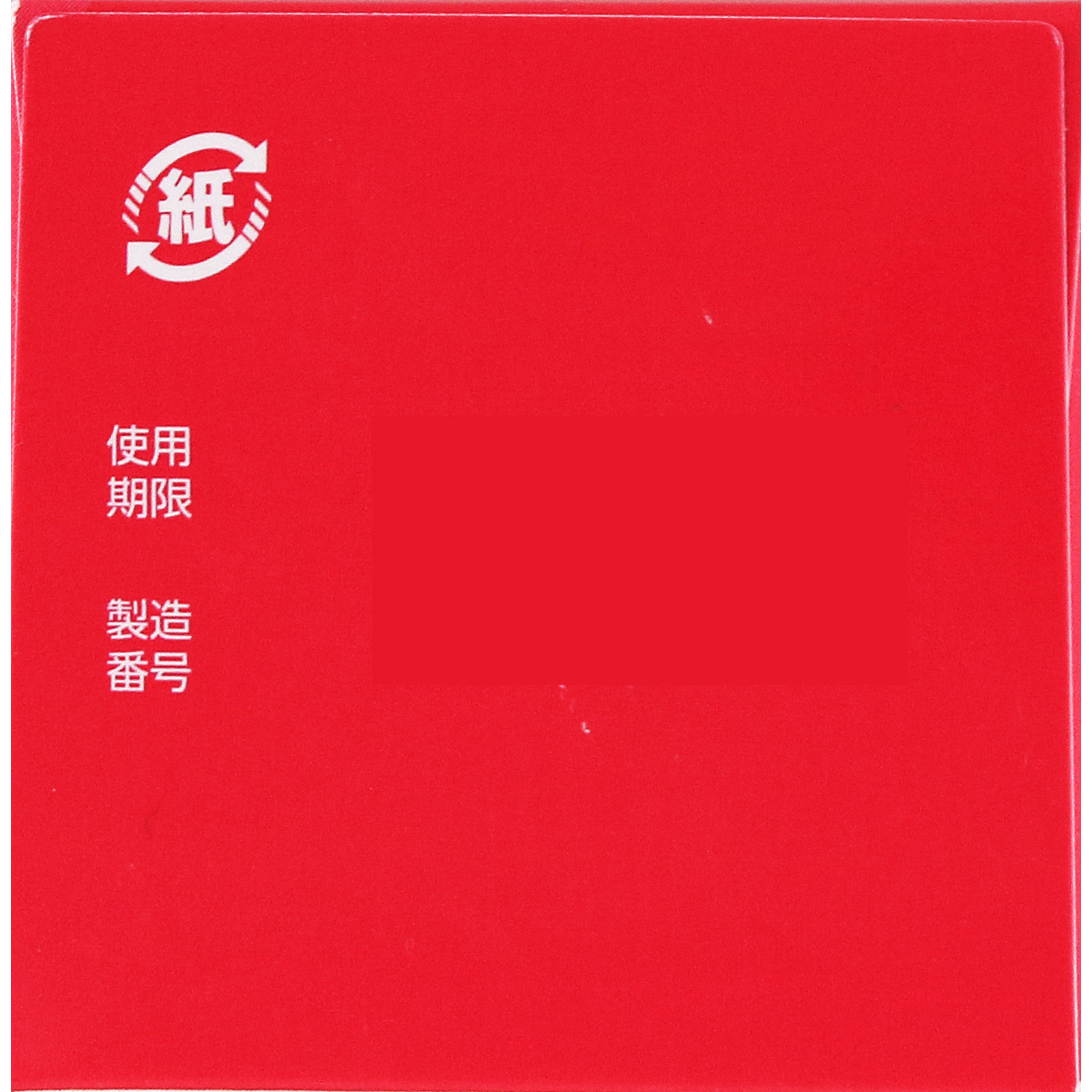 matsukiyo ヒルメナイドローション 50g 【第2類医薬品】