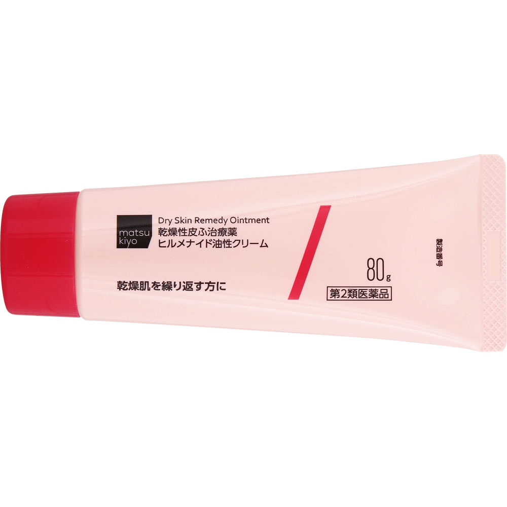 matsukiyo ヒルメナイド油性クリーム大容量 ８０ｇ 【第2類医薬品】