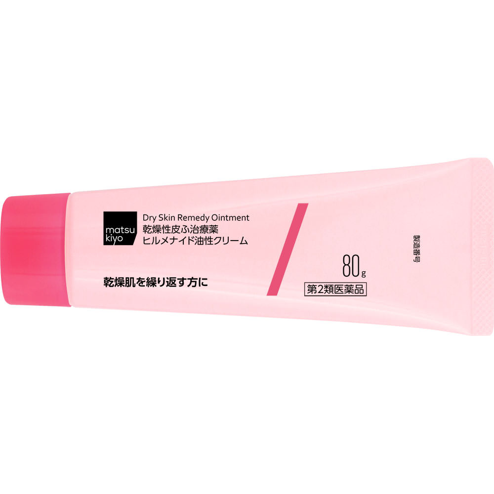 matsukiyo ヒルメナイド油性クリーム大容量 ８０ｇ 【第2類医薬品】