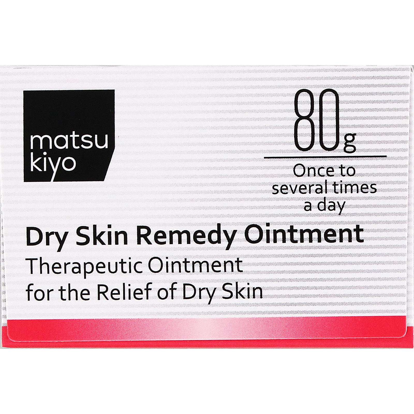 matsukiyo ヒルメナイド油性クリーム大容量 ８０ｇ 【第2類医薬品】