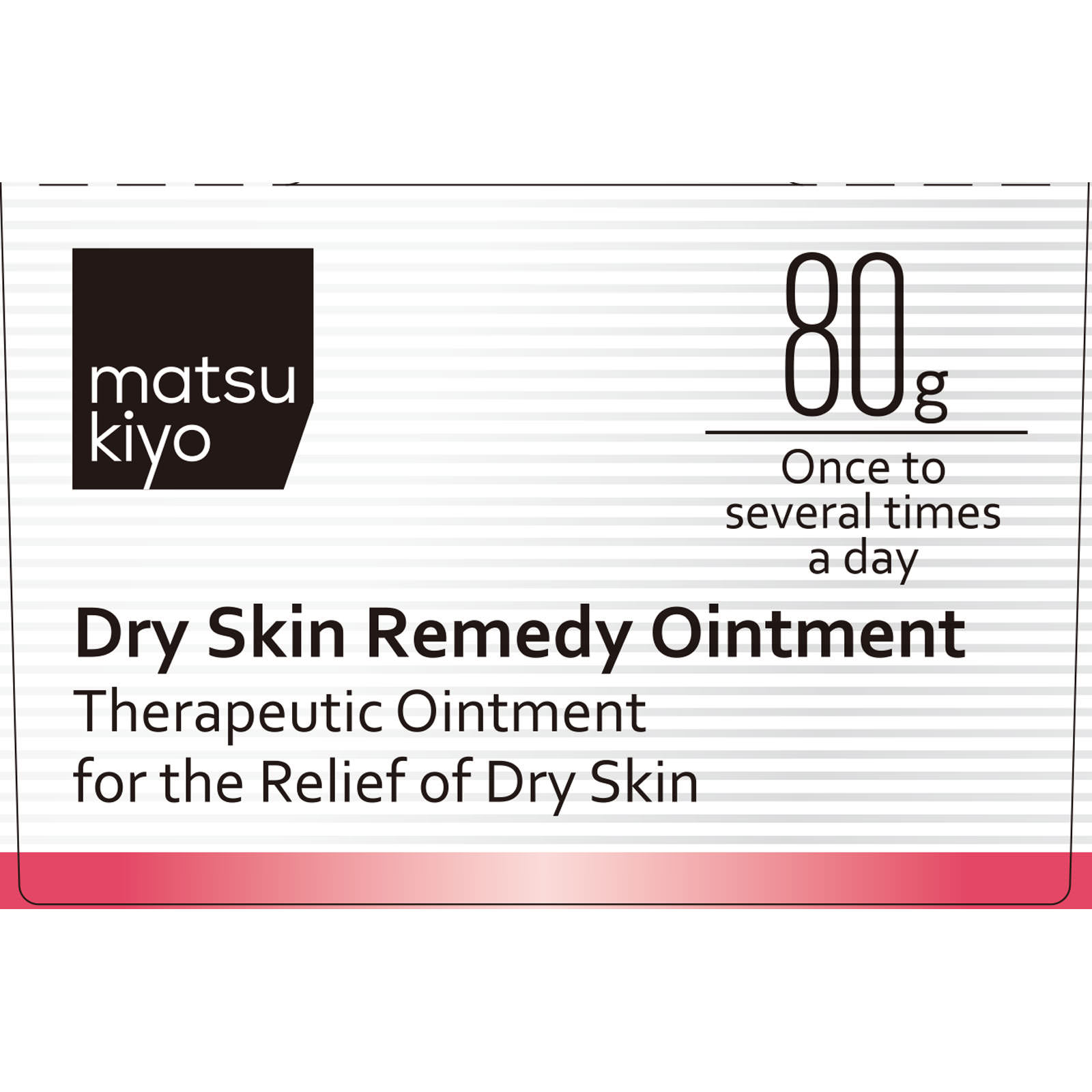 matsukiyo ヒルメナイド油性クリーム大容量 ８０ｇ 【第2類医薬品】