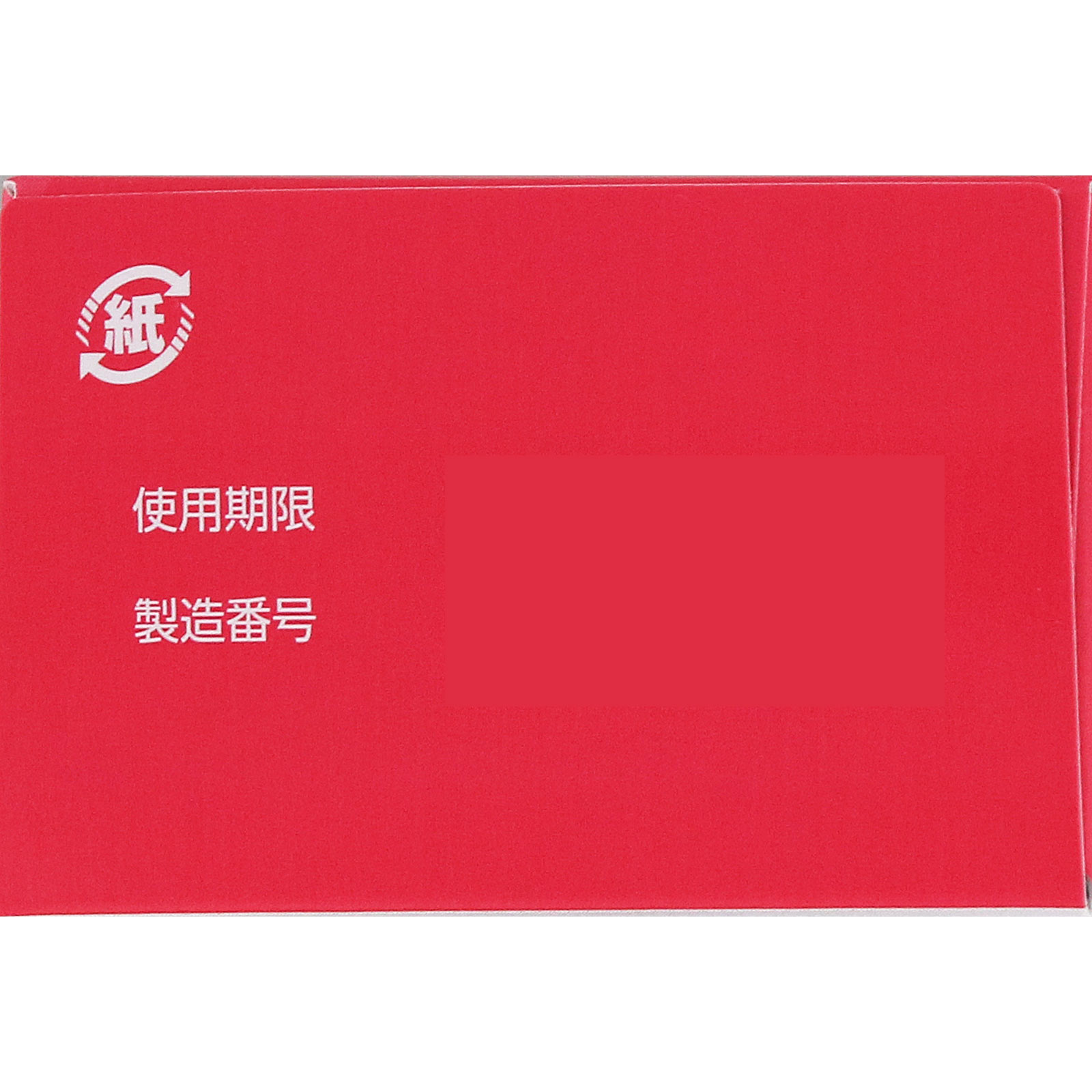 matsukiyo ヒルメナイド油性クリーム大容量 ８０ｇ 【第2類医薬品】