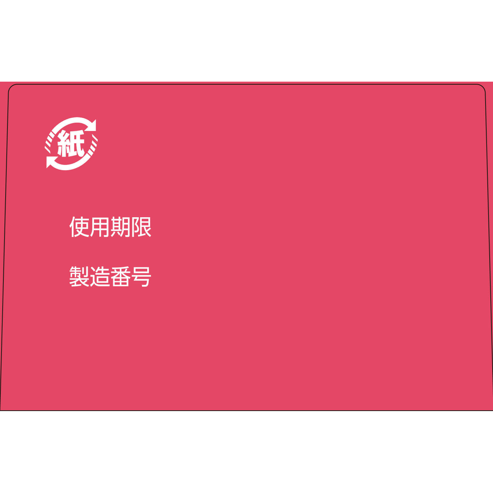 matsukiyo ヒルメナイド油性クリーム大容量 ８０ｇ 【第2類医薬品】