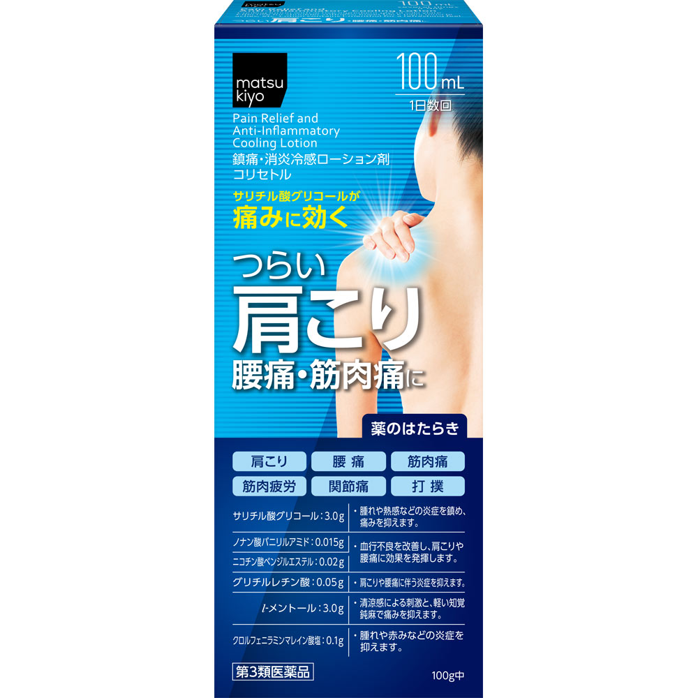 matsukiyo　コリセトルローション １００ｍｌ 【第3類医薬品】