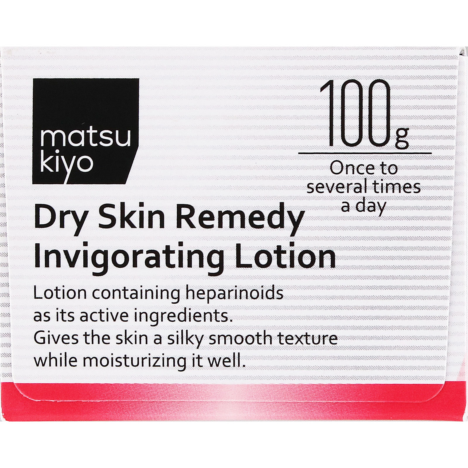 matsukiyo ヒルメナイドローションライト １００ｇ 【第2類医薬品】