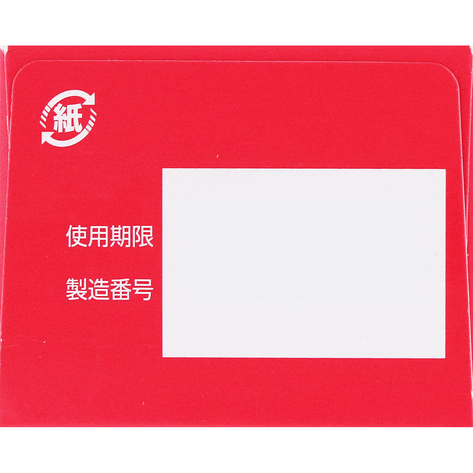 matsukiyo ヒルメナイドローションライト １００ｇ 【第2類医薬品】