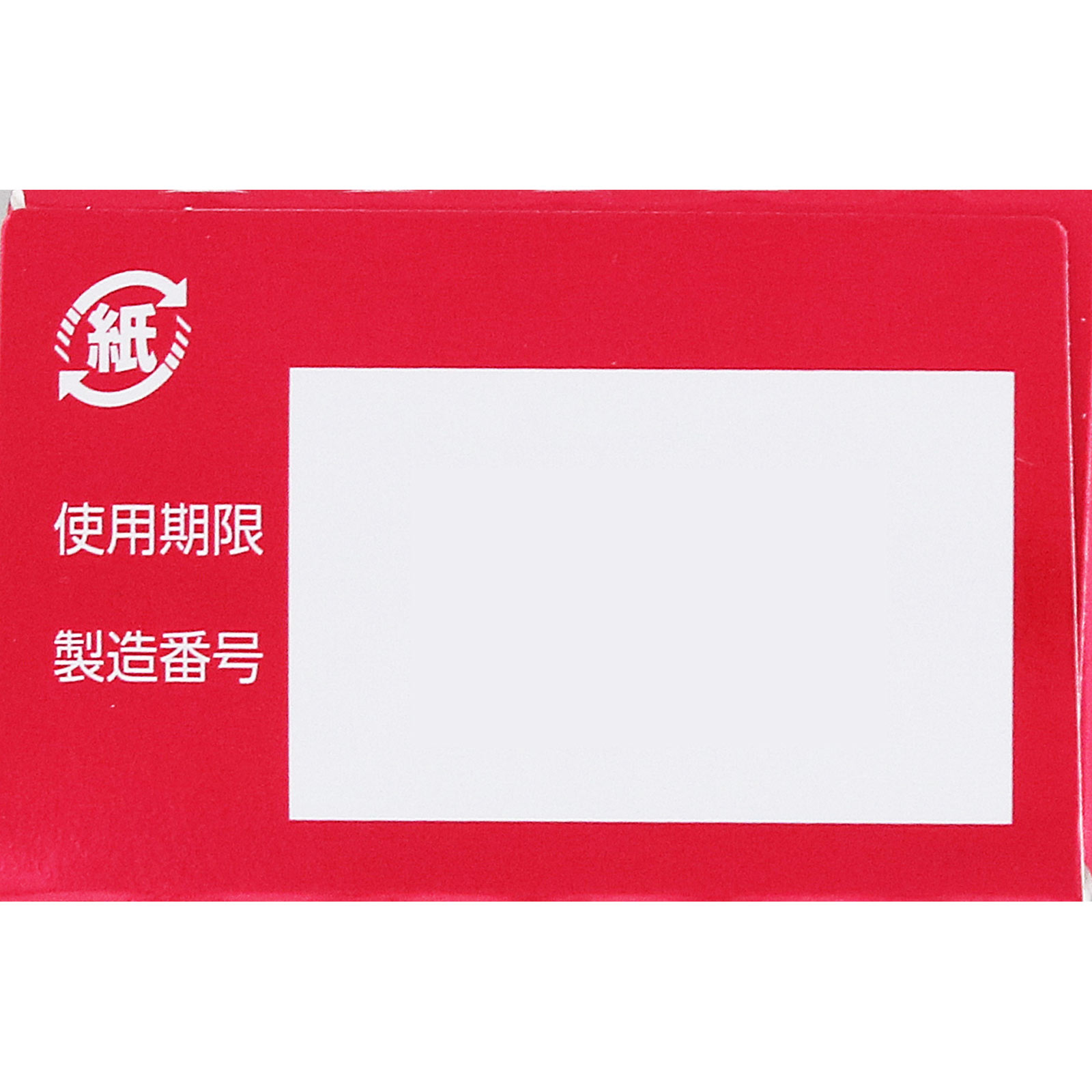 matsukiyo ヒルメナイド油性クリームプラス 50g 【第2類医薬品】