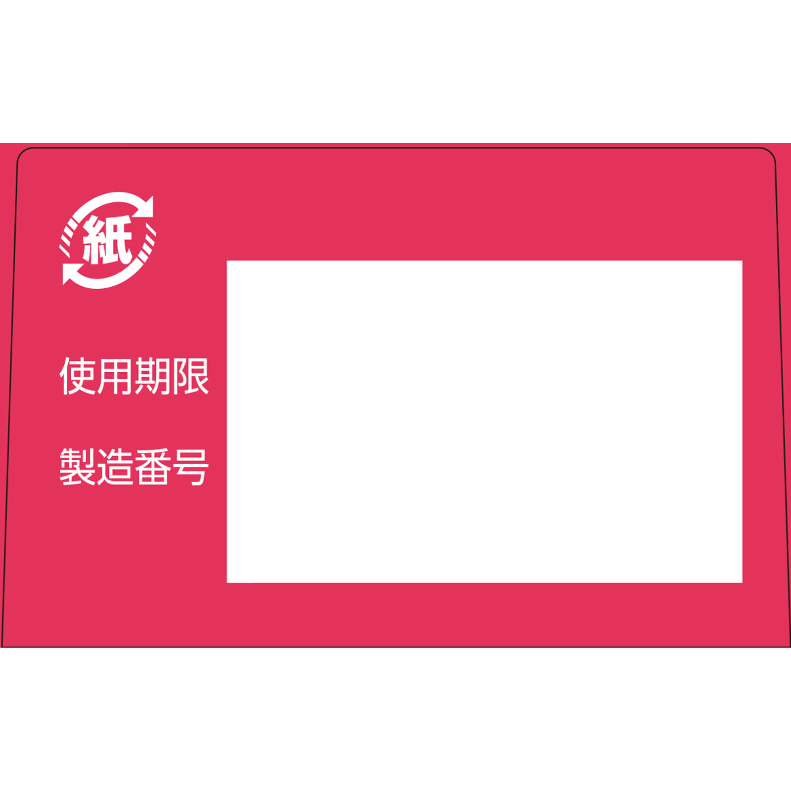 matsukiyo　ヒルメナイド油性クリームプラス ５０ｇ 【第2類医薬品】