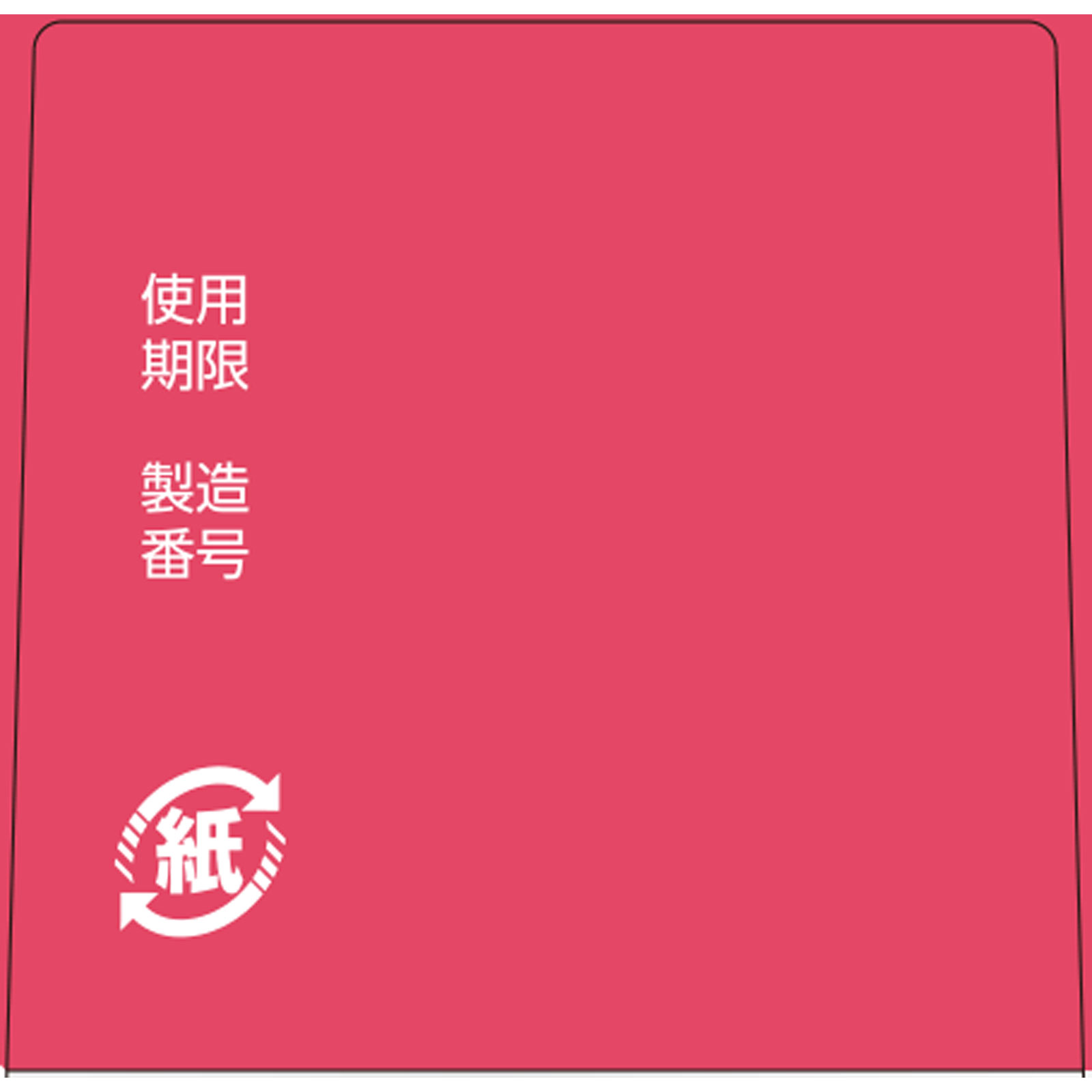 matsukiyo ヒルメナイドHD 30ml 【第2類医薬品】