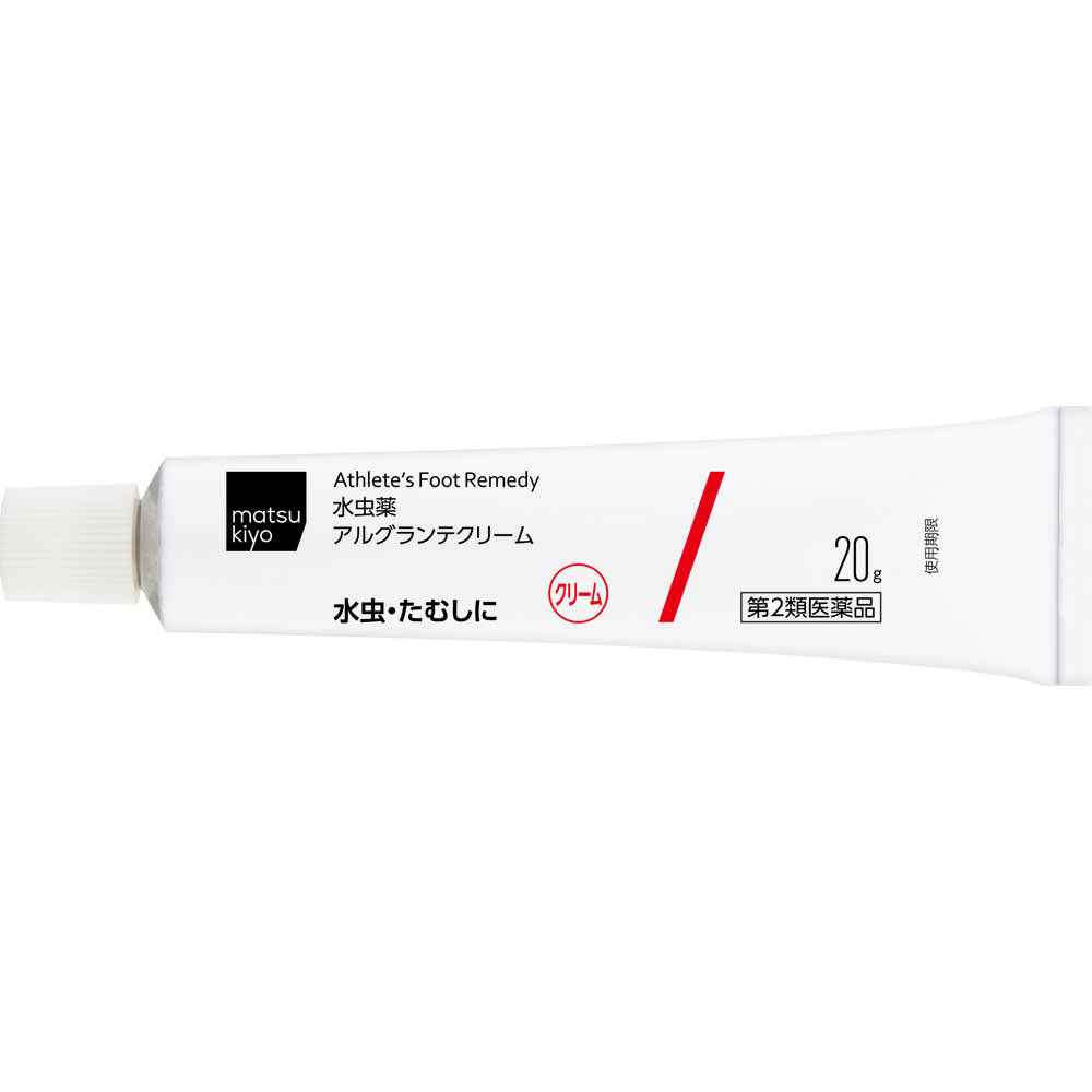 matsukiyo アルグランテクリーム ２０ｇ 【第2類医薬品】