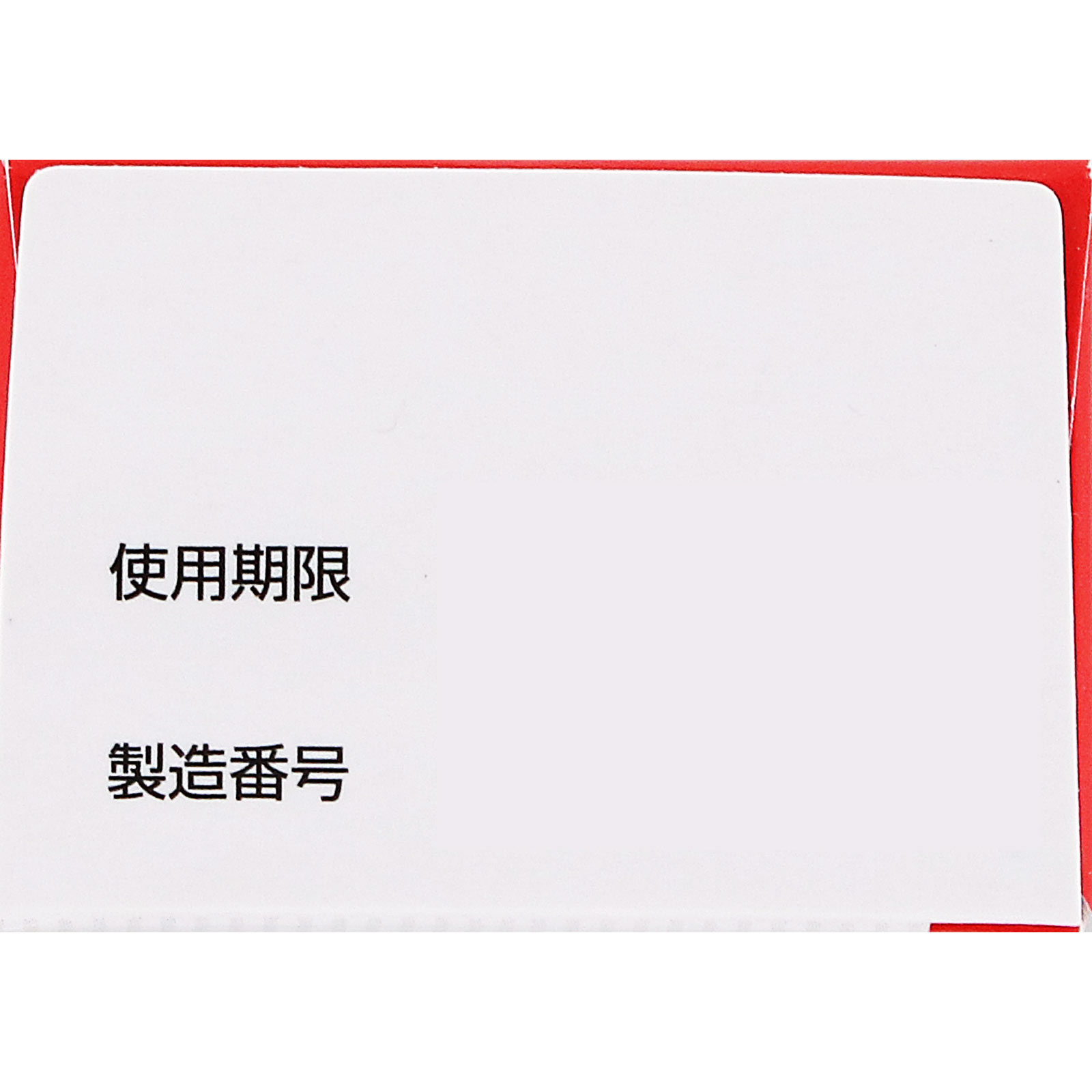 matsukiyo アルグランテクリーム ２０ｇ 【第2類医薬品】