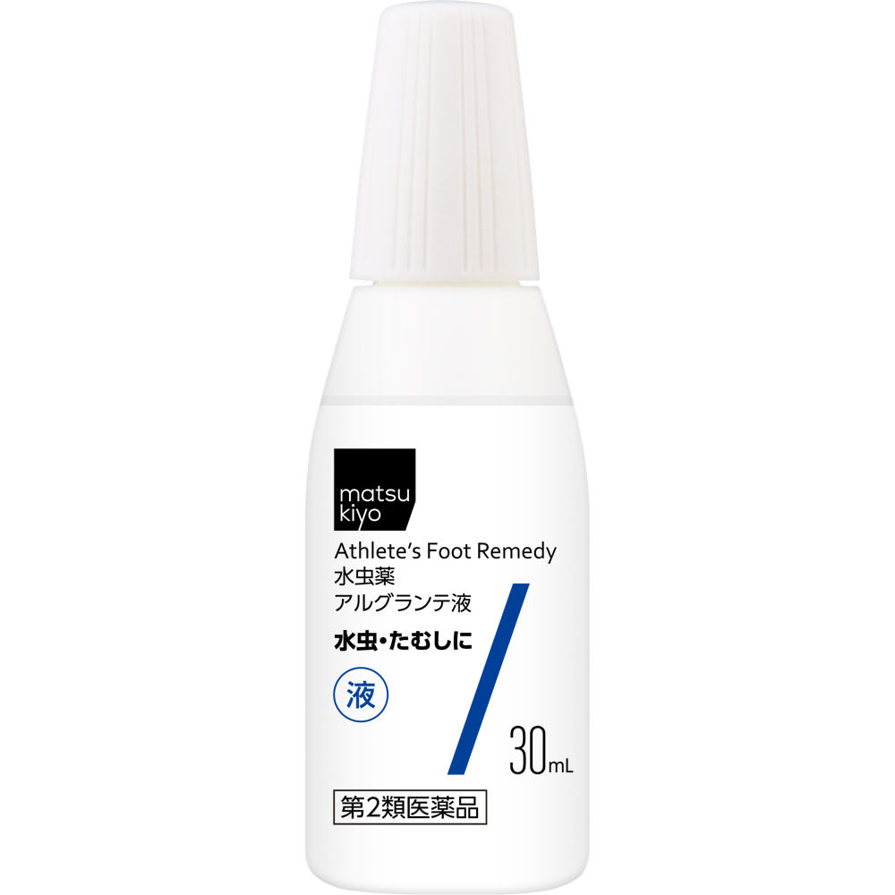 matsukiyo アルグランテ液 ３０ｍｌ 【第2類医薬品】