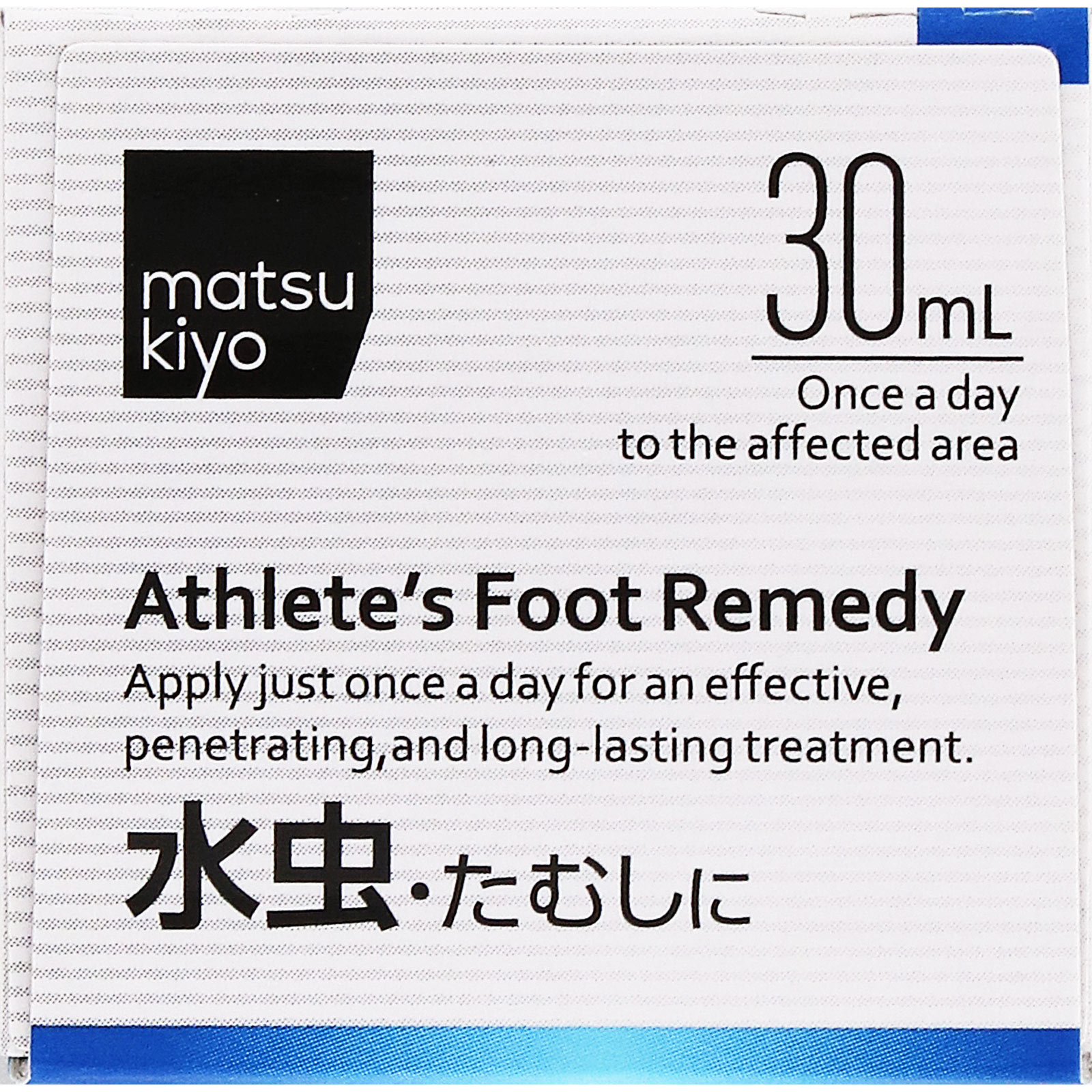 matsukiyo アルグランテ液 ３０ｍｌ 【第2類医薬品】