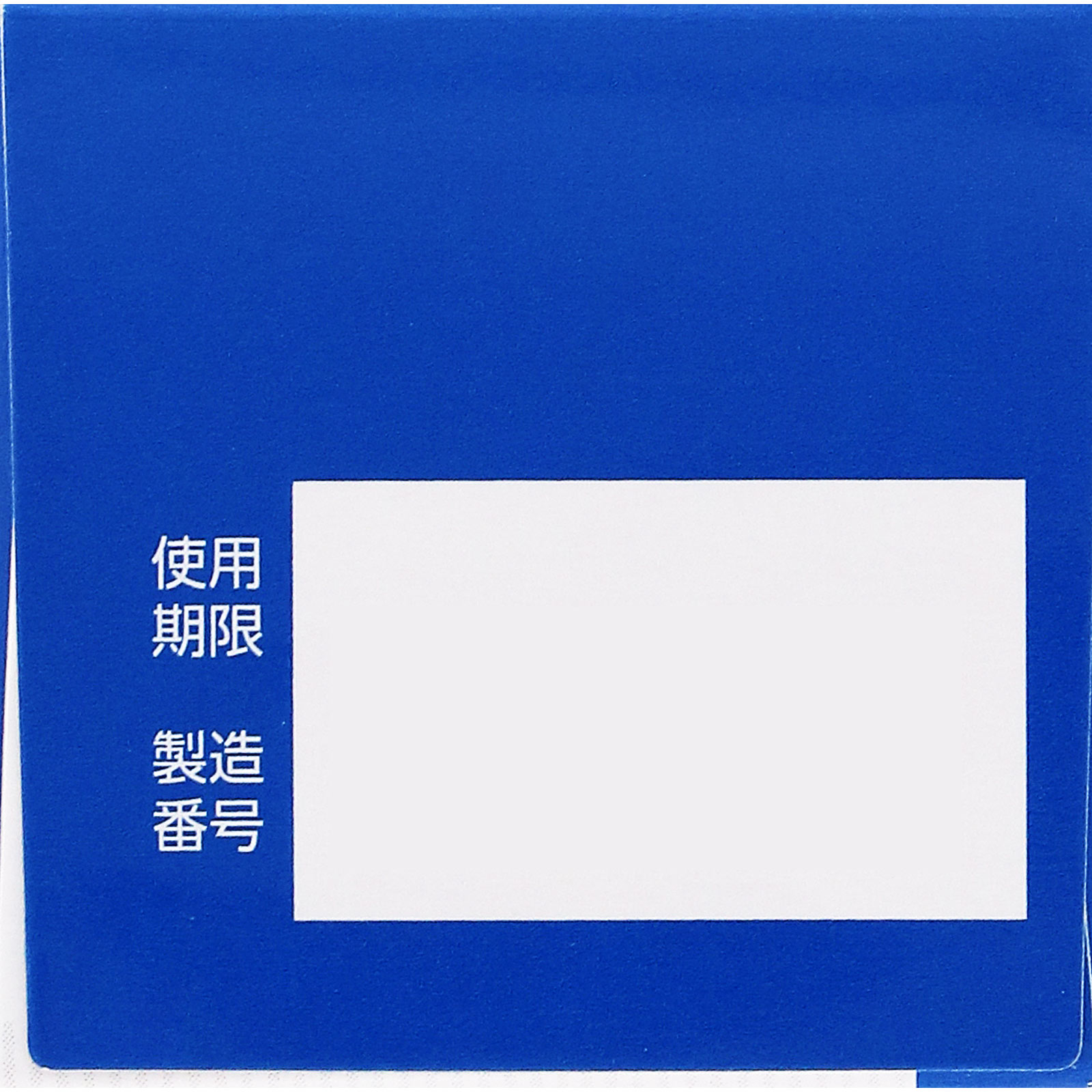 matsukiyo アルグランテ液 ３０ｍｌ 【第2類医薬品】