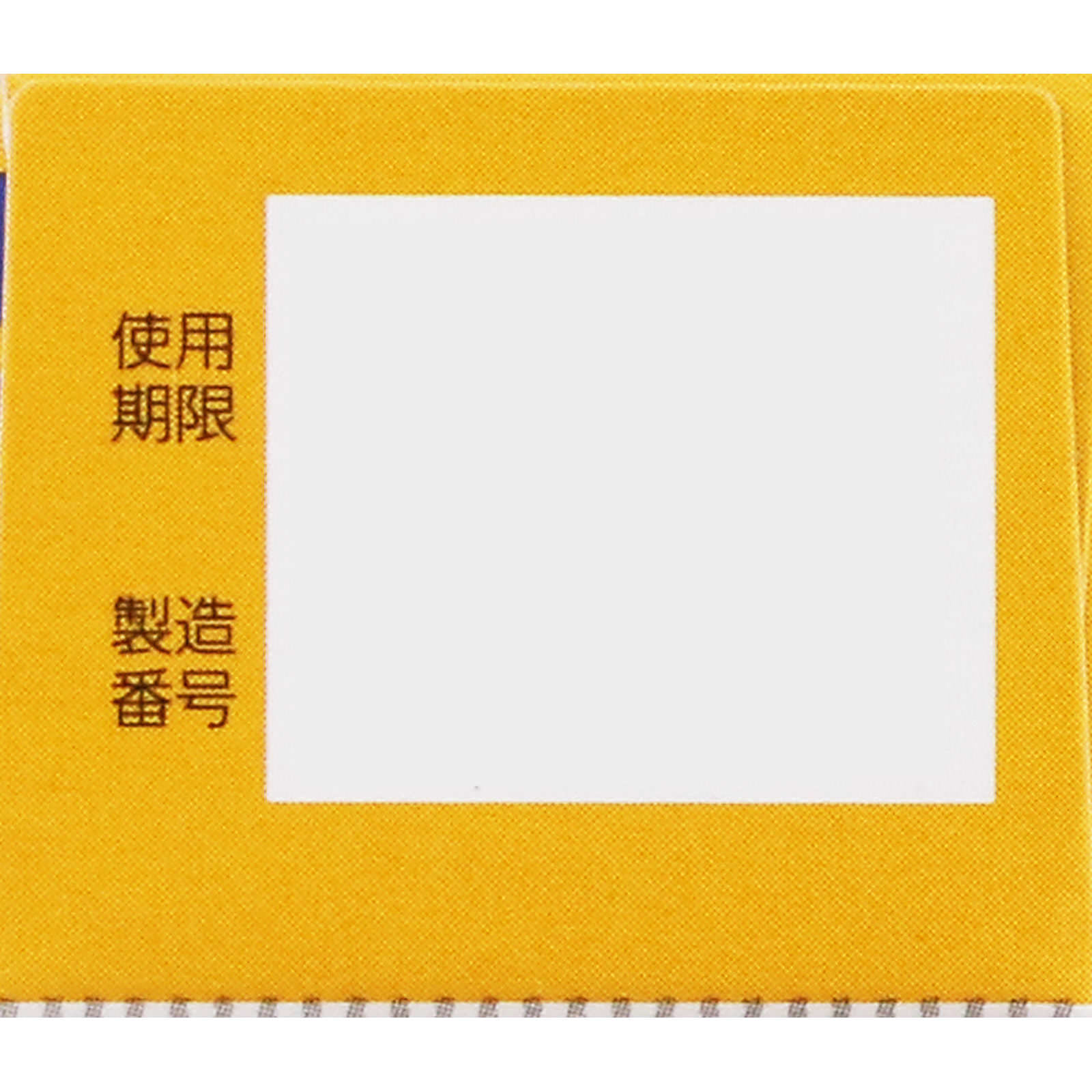 matsukiyo　プラミナＬｉｐ １０ｇ 【第3類医薬品】