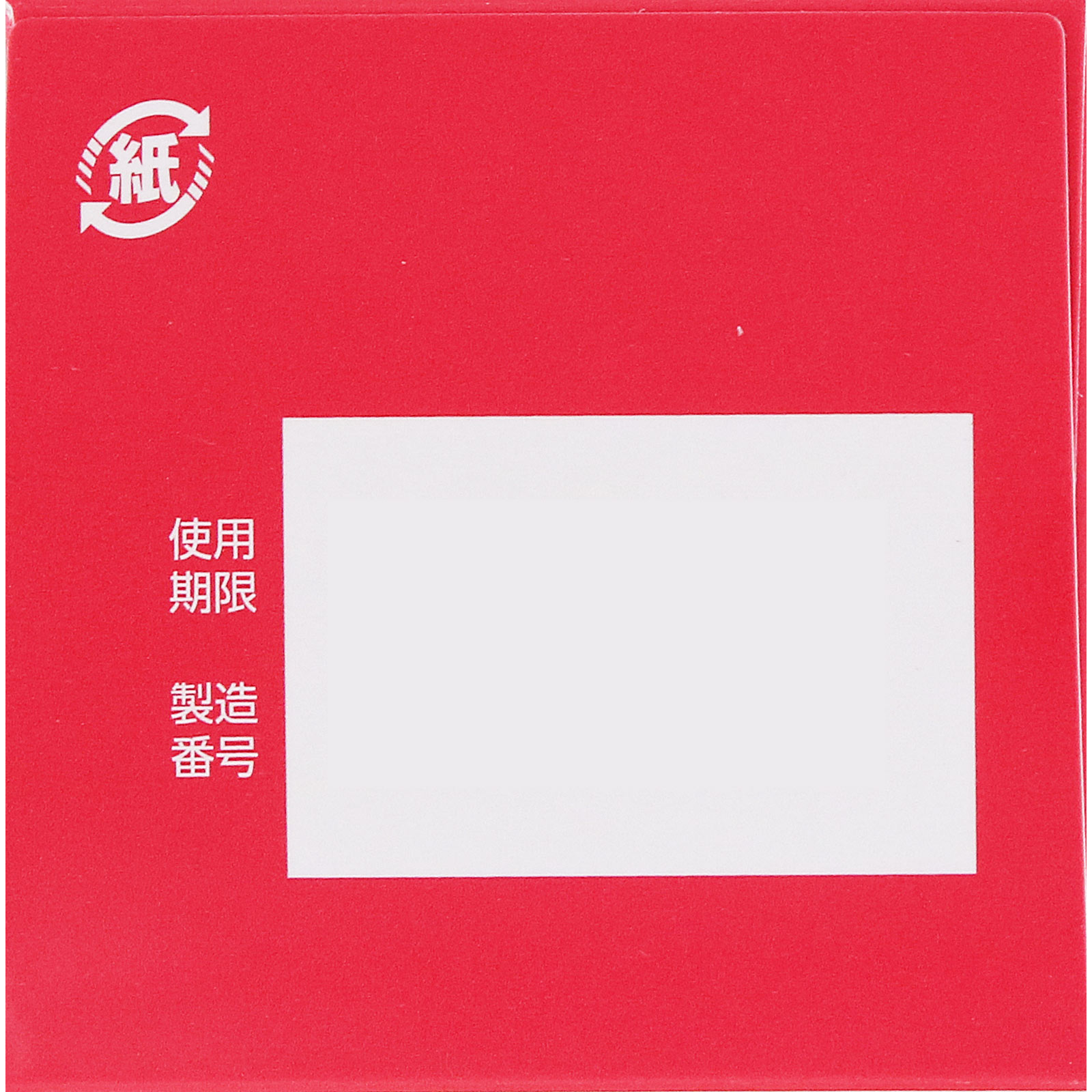matsukiyo ヒルメナイドスプレー 100g 【第2類医薬品】