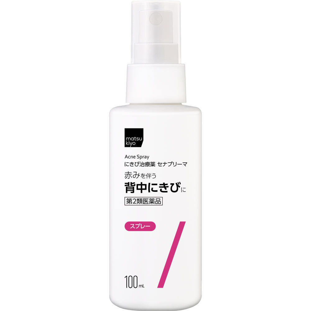 matsukiyo　セナプリーマ　にきび治療薬 １００ｍｌ 【第2類医薬品】