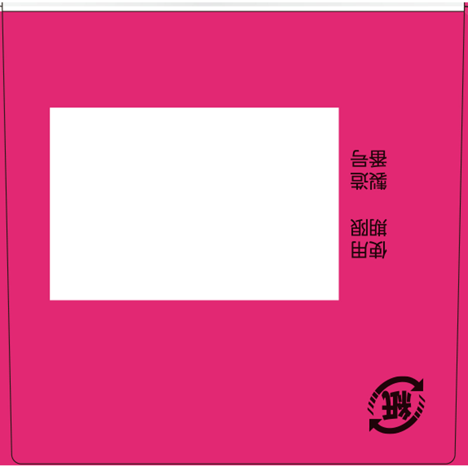 matsukiyo　セナプリーマ　にきび治療薬 １００ｍｌ 【第2類医薬品】