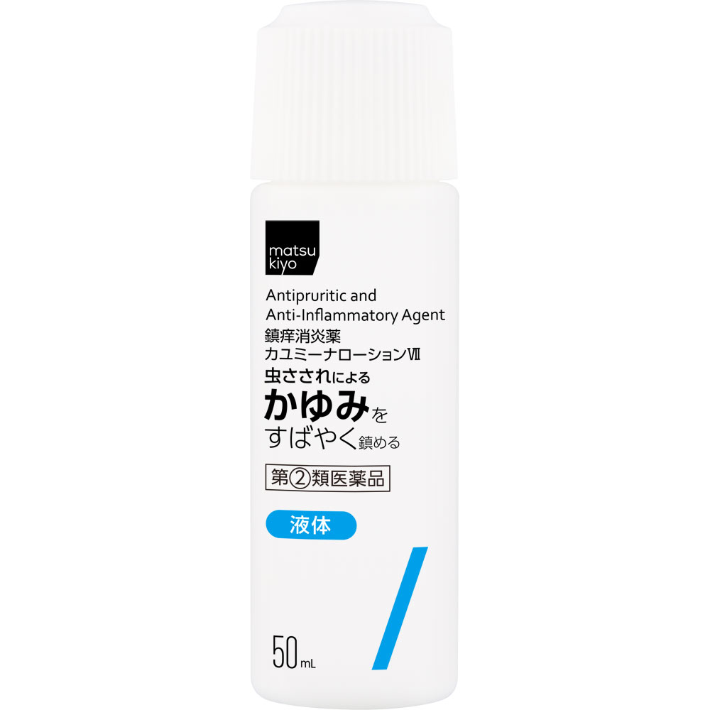 matsukiyo カユミーナローション ５０ｍｌ 【指定第2類医薬品】