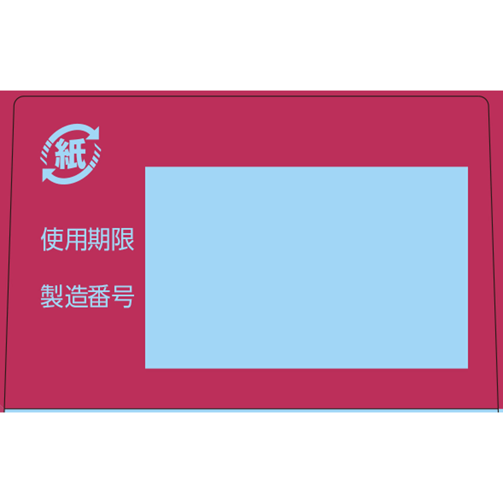 matsukiyo ヒルメナイドプレミアムクリーム ５０ｇ 【第2類医薬品】