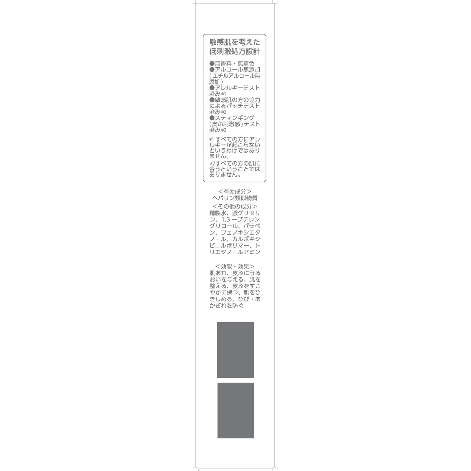 matsukiyo　ヒルメナイド薬用フェイシャルマスク ５枚 (医薬部外品)