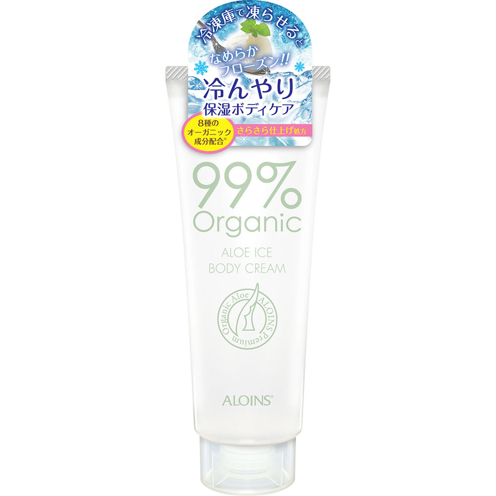 オーガニック９９ アロエアイスボディクリーム １５０ｇ アロインス化粧品