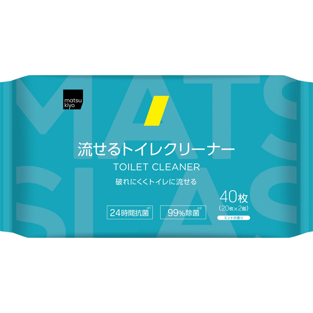 matsukiyo 除菌流せるトイレクリーナー ２０枚２Ｐ