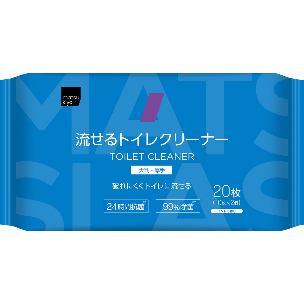 matsukiyo 除菌流せる大判トイレクリーナー １０枚２Ｐ