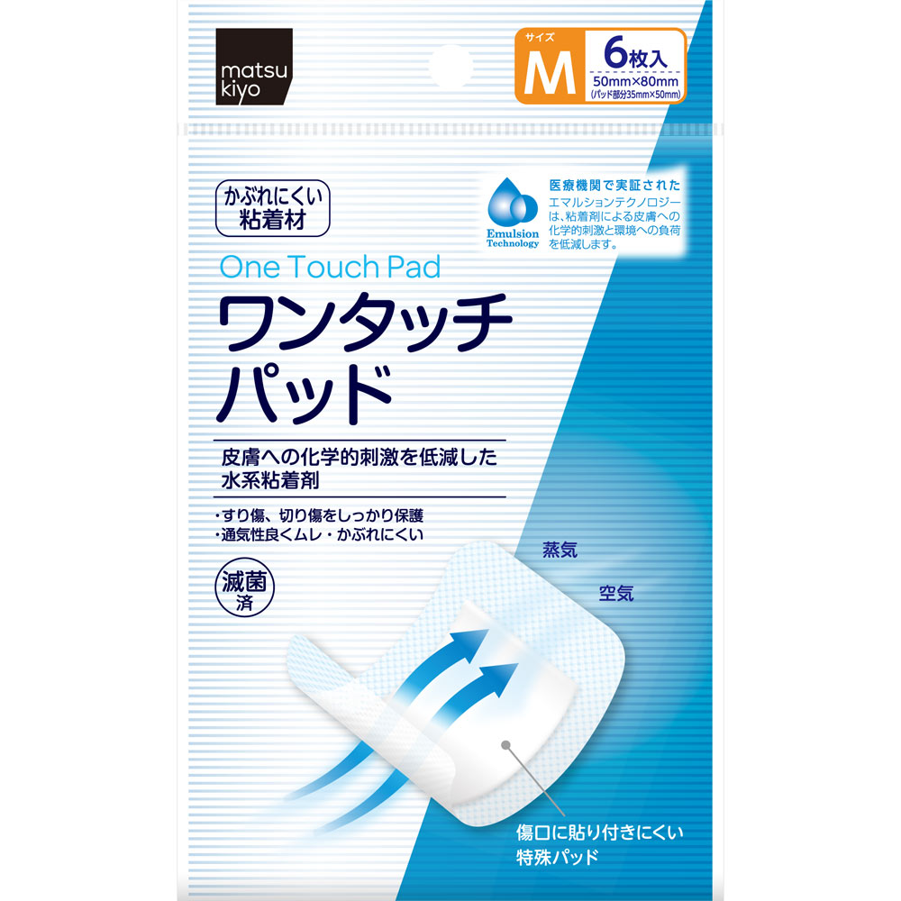 matsukiyo ワンタッチパッド M ６枚