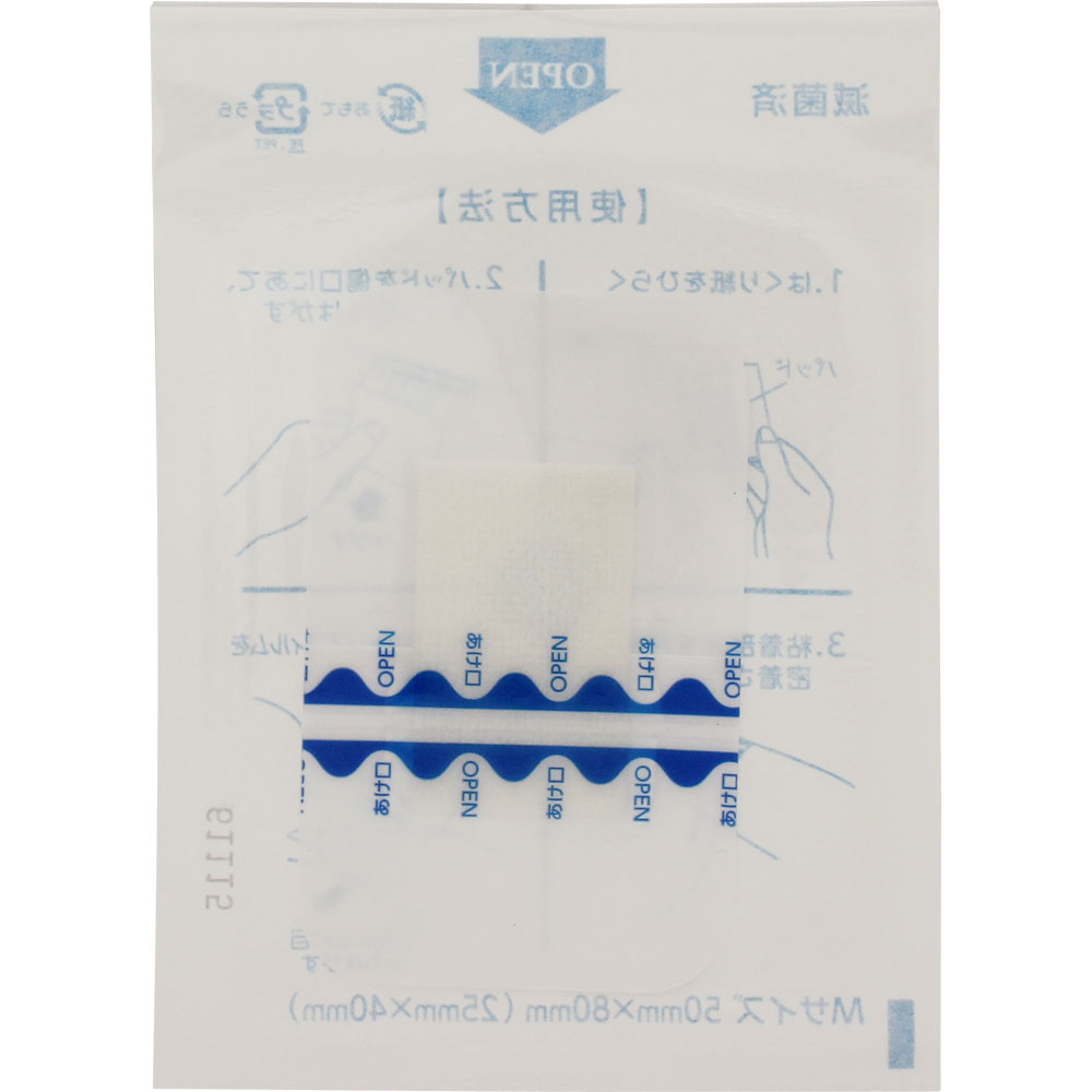 matsukiyo 防水パッド M ５枚