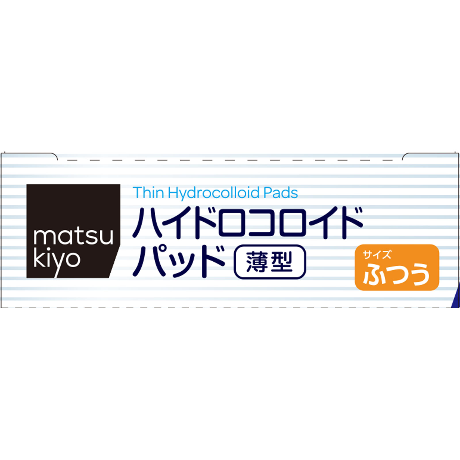 ｍａｔｓｕｋｉｙｏ ハイドロコロイドパッド ふつうサイズ １２枚　ふつう