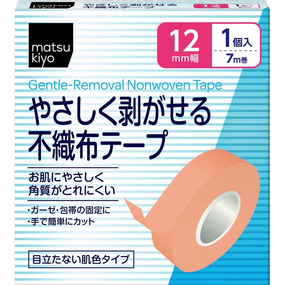 matsukiyo やさしく剥がせる不織布テープ １２×７