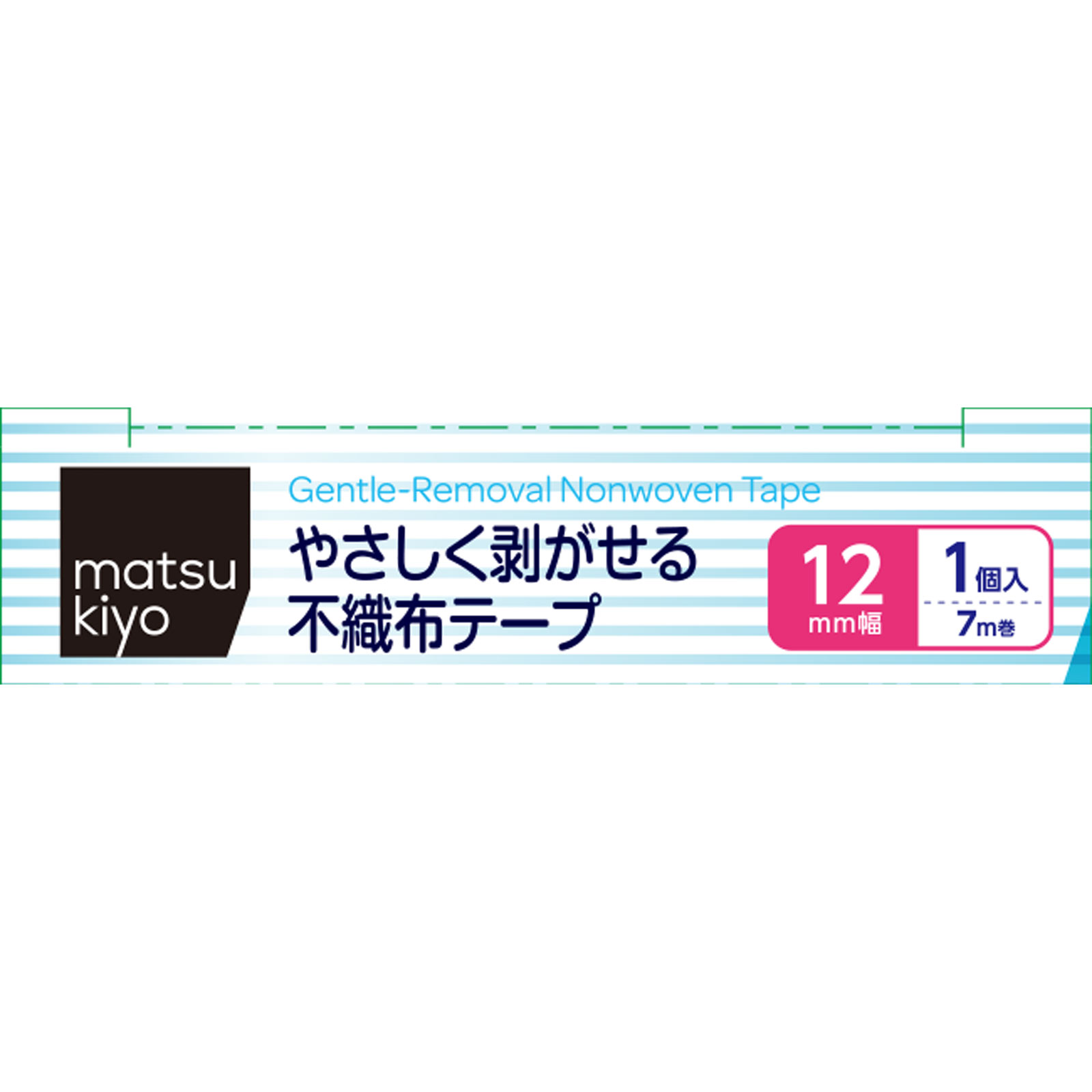 matsukiyo やさしく剥がせる不織布テープ １２×７