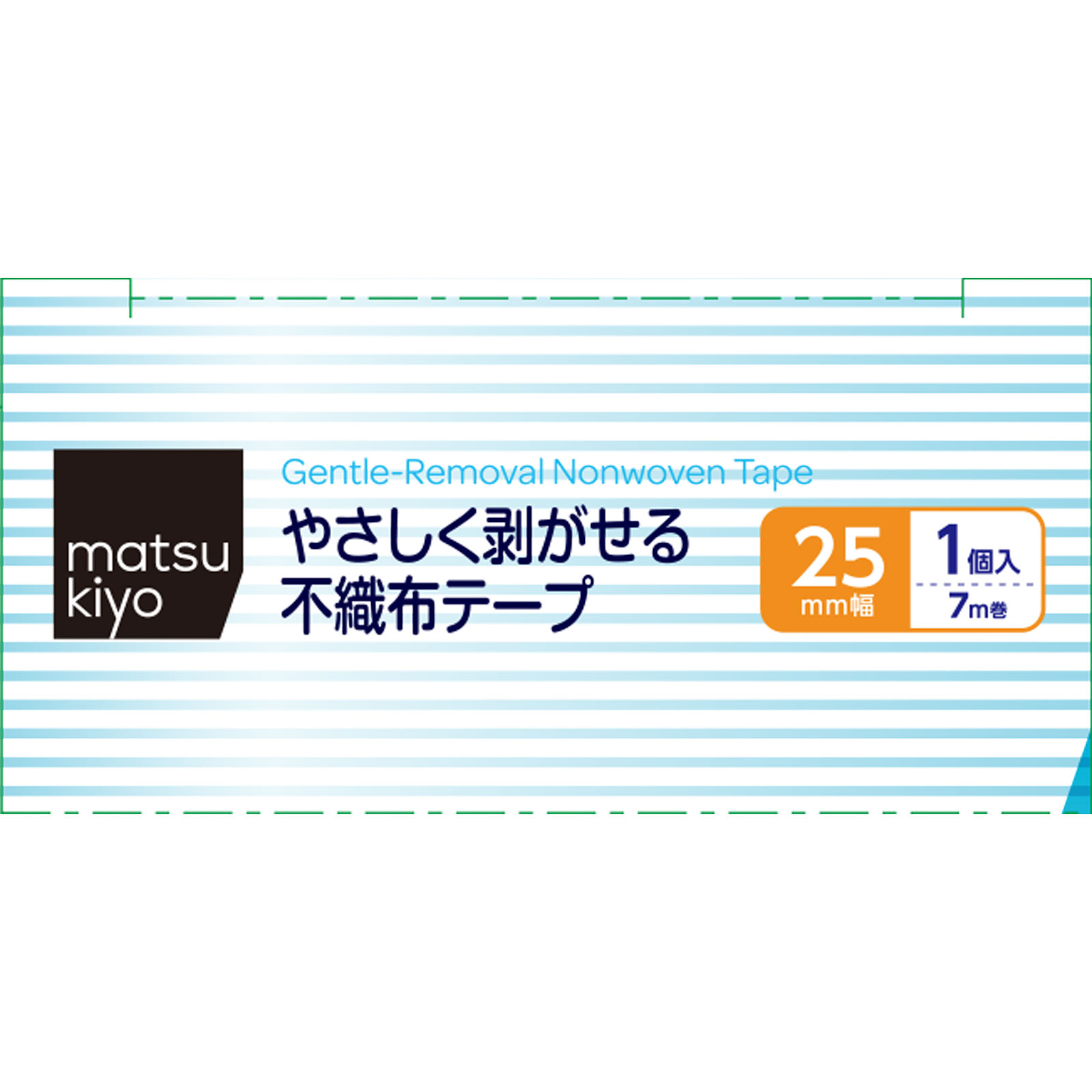 matsukiyo やさしく剥がせる不織布テープ ２５×７