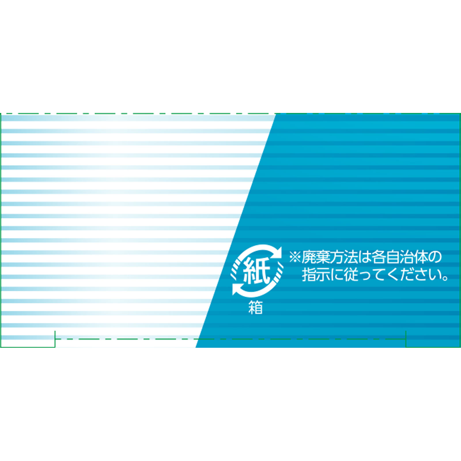 matsukiyo やさしく剥がせる不織布テープ ２５×７