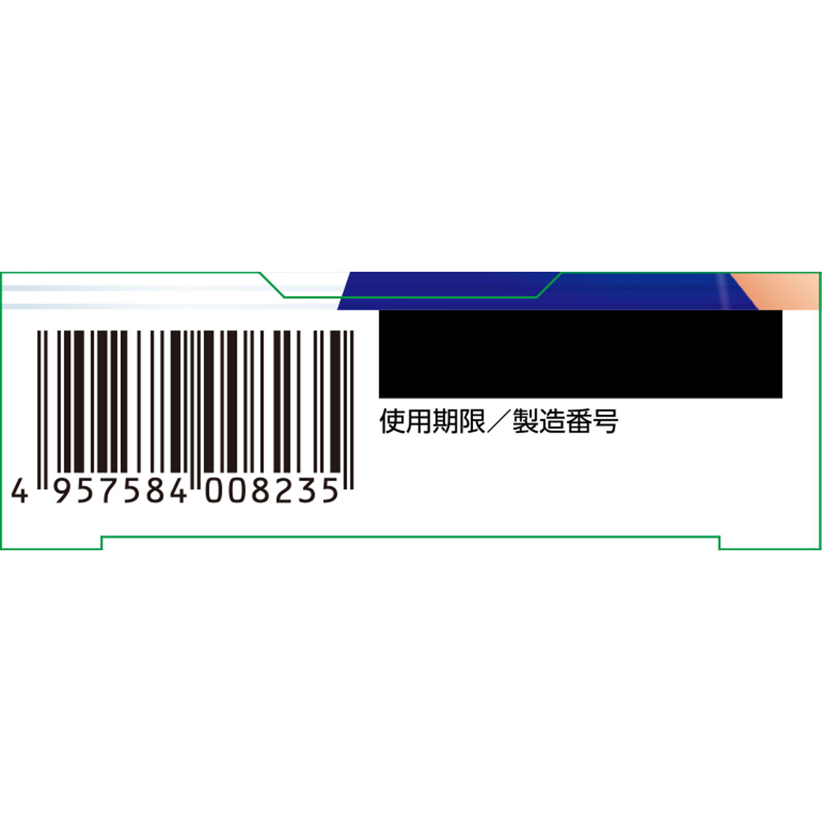 matsukiyo ハイドロコロイドパッド 薄型 水仕事用 ２０枚