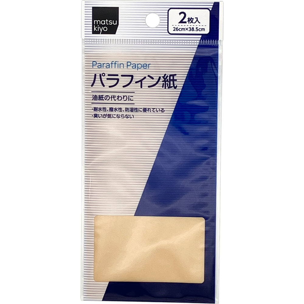 matsukiyo パラフィン紙 ２枚入